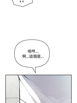 夫婦挑戰賽 53-54話_53_12_lfjd