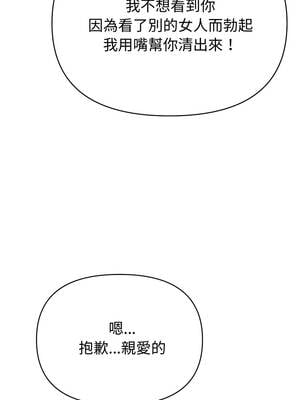 夫婦挑戰賽 53-54話_53_13_rwar