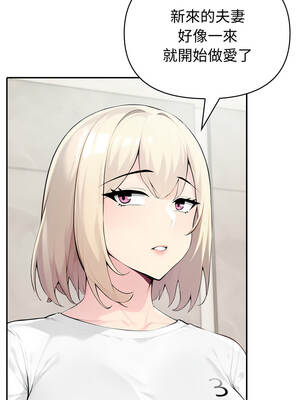 夫婦挑戰賽 53-54話_54_09_tbkw