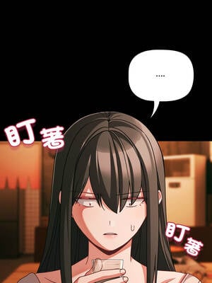 突然成為公寓管理員 49-50話_49_01_wsgo