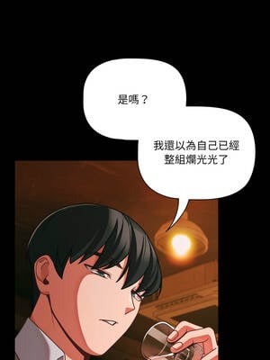 突然成為公寓管理員 49-50話_49_03_pkpu
