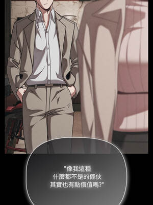 突然成為公寓管理員 49-50話_49_04_lvby