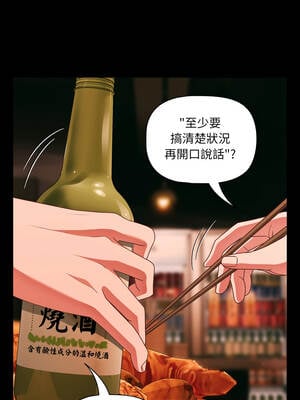 突然成為公寓管理員 49-50話_49_07_ywxj