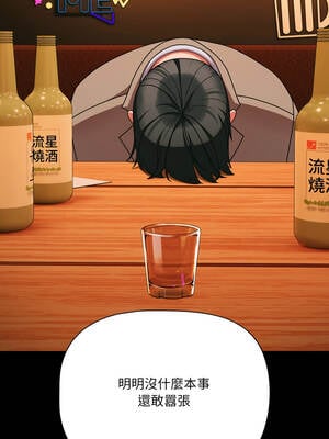 突然成為公寓管理員 49-50話_49_11_ixql