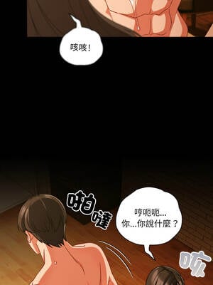 突然成為公寓管理員 49-50話_50_06_qjkk