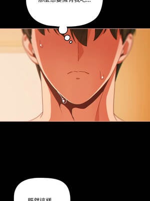 突然成為公寓管理員 49-50話_50_12_mrqd