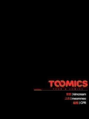 突然成為公寓管理員 49-50話_50_16_lpvn