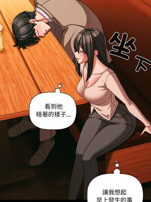 突然成為公寓管理員 49-50話_49_12_yqhf