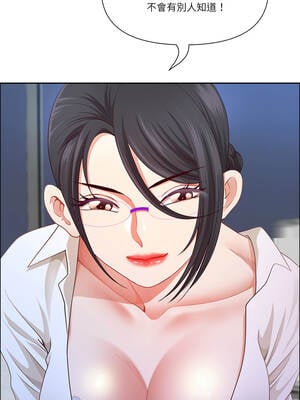 天降奇蹟 49-51話_49_08_eggf