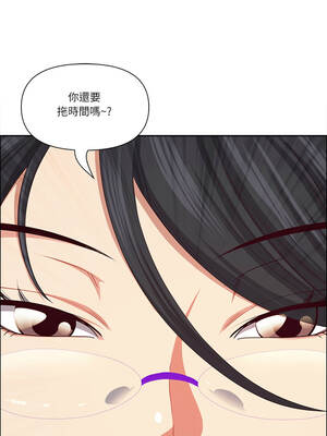 天降奇蹟 49-51話_50_01_irfg