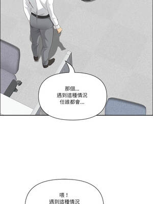 天降奇蹟 49-51話_50_03_tblx