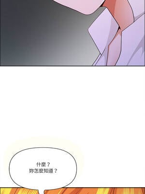 天降奇蹟 49-51話_50_12_sied