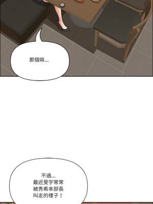 天降奇蹟 49-51話_50_13_nonu