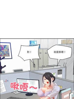 天降奇蹟 49-51話_51_02_hnbo