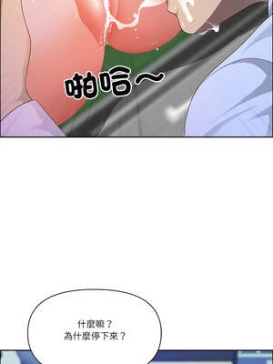 天降奇蹟 49-51話_51_03_gefi