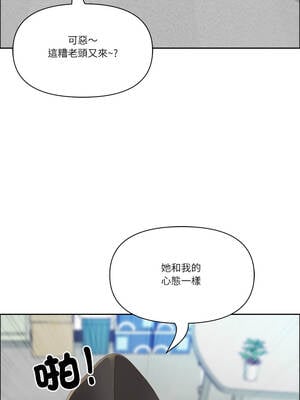 天降奇蹟 49-51話_51_06_xprh