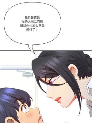 天降奇蹟 49-51話_51_07_fadl