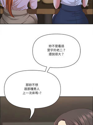 天降奇蹟 49-51話_51_11_ucqw