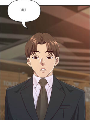 天降奇蹟 49-51話_51_12_rkkc