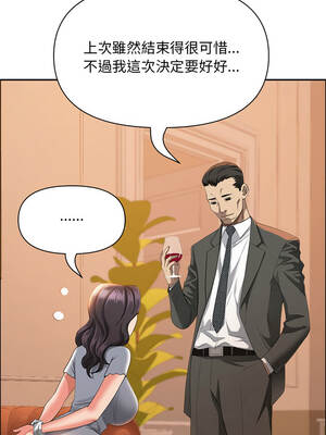 貴婦的專屬保鑣 41-42話_41_14_ewap