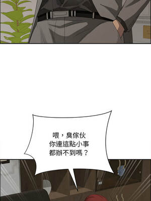 貴婦的專屬保鑣 41-42話_42_07_xrly