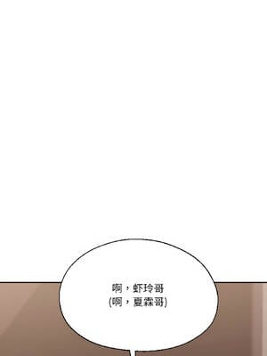 我的傻瓜男友 37-38話_37_01_ytag