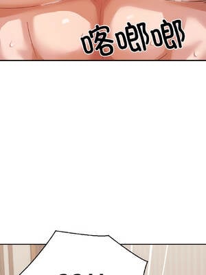 我的傻瓜男友 37-38話_37_02_gaaf