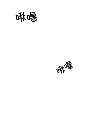 我的傻瓜男友 37-38話_37_05_wbxu