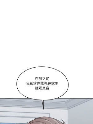 我的傻瓜男友 37-38話_38_03_cmbo