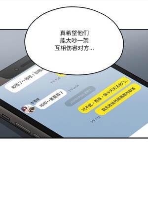 我的傻瓜男友 37-38話_38_05_whgm