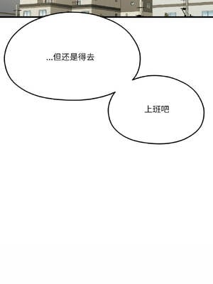 我的傻瓜男友 37-38話_38_07_frpv