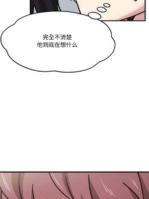 我的傻瓜男友 37-38話_38_08_dmig