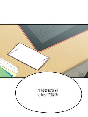 我的傻瓜男友 37-38話_38_16_xigx