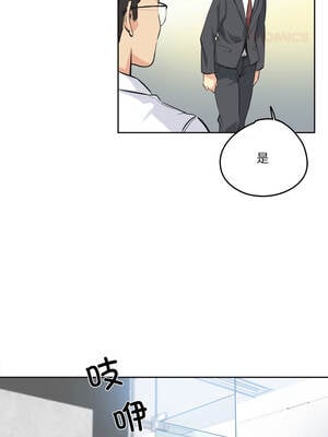 爸爸也疯狂 35-36話_36_8_soot