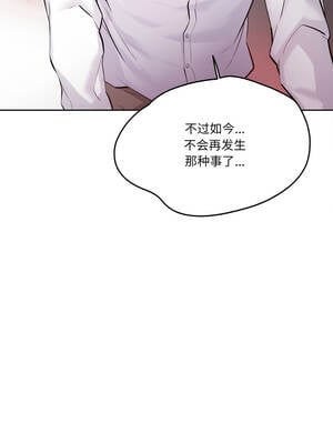 爸爸也疯狂 35-36話_36_9_yhni