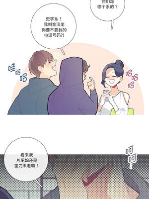 这都什么事儿啊？20-21話_20_2_yqio