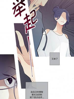 这都什么事儿啊？20-21話_20_3_fihf