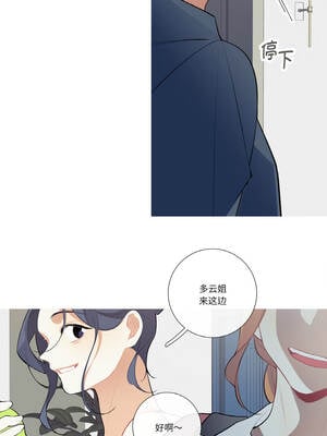 这都什么事儿啊？20-21話_20_6_mixa