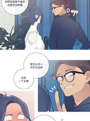 这都什么事儿啊？20-21話_21_2_gkax