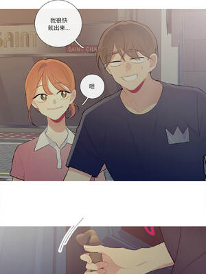 这都什么事儿啊？20-21話_21_6_hdco