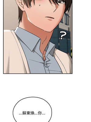 校花的雙面生活 15-16話_16_01_afee