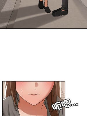 校花的雙面生活 15-16話_16_03_umhm