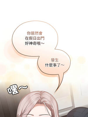 校花的雙面生活 15-16話_16_07_lmlo