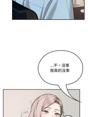 校花的雙面生活 15-16話_16_08_bleq