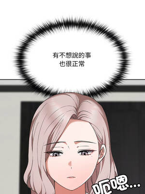校花的雙面生活 15-16話_16_12_uguv