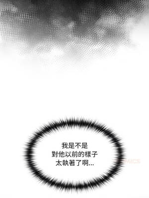 校花的雙面生活 15-16話_16_13_jdom