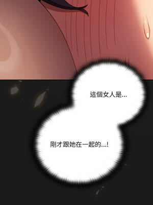 當前女友變成異世界獨裁者 11-12話_11_01_iilh