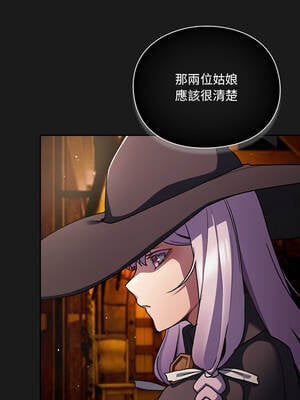 當前女友變成異世界獨裁者 11-12話_11_10_ydfi