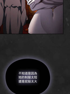 當前女友變成異世界獨裁者 11-12話_12_07_nhgv