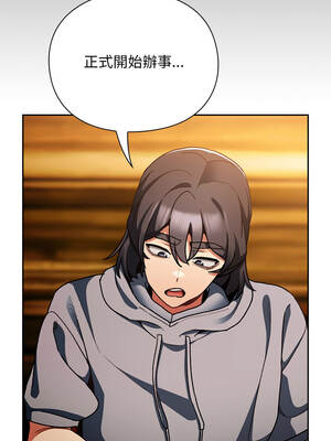 當前女友變成異世界獨裁者 11-12話_12_08_vskp